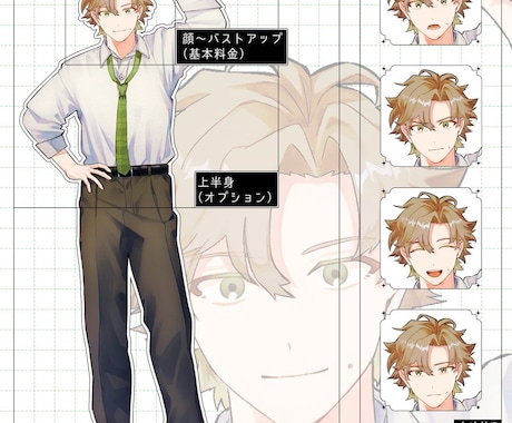 キャラクターイラスト制作します TRPG／ゲーム／動画など用途自由キャラデザも対応可能です イメージ2