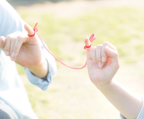 実績アリ☆恋愛のプロがあなたの悩み解消してみせます 独自で考えた究極の恋愛術♪「リスク回避の法則」を是非！！！ イメージ1