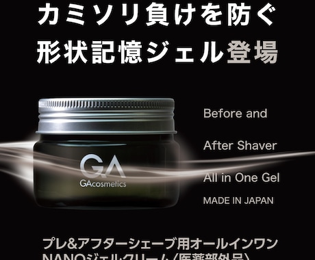 単品ECの理論に基づき、ご支援します 単品通販、単品リピート通販、単品ECのノウハウを提供 イメージ2