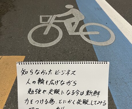 飲食店経験者が話してみます 飲食店で働いてる方のお力添えに イメージ1