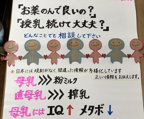 お薬相談。薬剤師が直接お応えします 妊婦授乳婦さん、おばあちゃん、赤ちゃんお薬の相談役です。 イメージ2