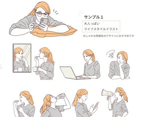 商用OK★POP＆おしゃれなイラストの作成ます ★アイコン・挿絵・WEBや資料に使えます★ イメージ2