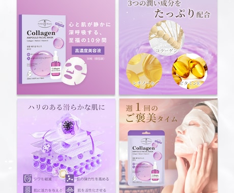 限定5名様！思わず選ばれるEC商品画像7枚作ります 楽天・Amazon対応／構成提案・AI合成・修正無制限 イメージ2