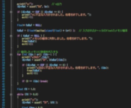 プログラミング【C/C++】課題解決します 現役エンジニアが課題の解決・解説いたします！ イメージ2