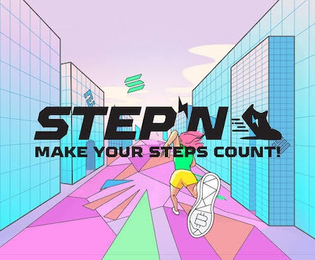 stepn等のBCGでの稼ぎ方を教えます stepn等のBCGの仕組みや稼ぎ方を伝授します イメージ1