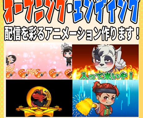 トランジション、OP,ED作ります アイデア満載、いっぱい、大喝采！ イメージ2