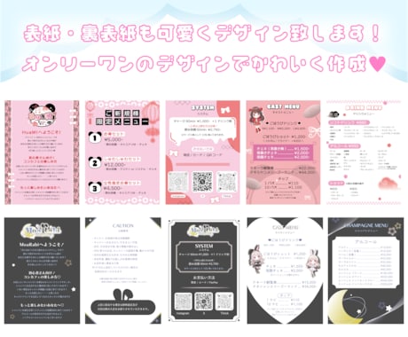 分かりやすくて可愛いメニュー表を制作します お店に合わせたデザインでオンリーワンのメニュー表を作ります イメージ2