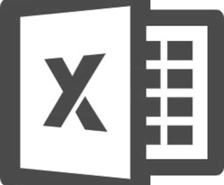 Excel マクロ・GASの開発を代行致します マクロを使って、作業を効率化しましょう!! イメージ1