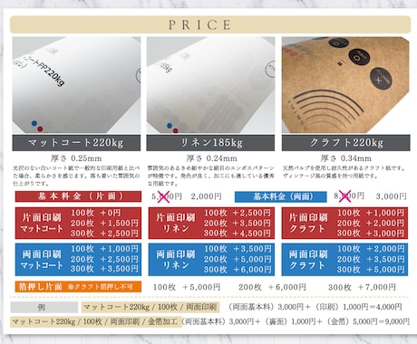 名刺リピート専用！注文承ります 初回より割引価格で名刺リピート注文できます。 イメージ2