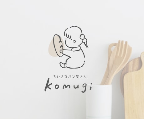 ナチュラルでかわいい手描きロゴ作成します シンプルな絵本風ロゴ☆サロン、カフェ、作家様など実績多数！ イメージ2