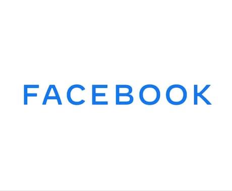 Facebook初期設定フルパックでお手伝いします 現役広告プランナーが設定や運用テクニックをフォローします イメージ1