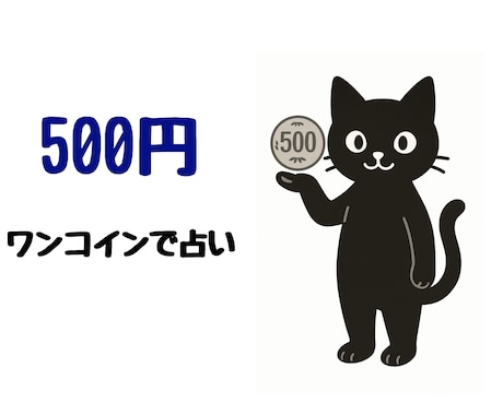 キッパーカードであなたの明日を占います 答えが見えないとき、カードに聞いてみませんか イメージ2