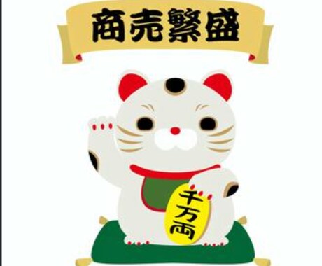 現役 町の寿司屋がほぼ0円での集客方法教えます 食べログ SNS運営！飲食店 閲覧数 知名度認知度上げます！ イメージ1