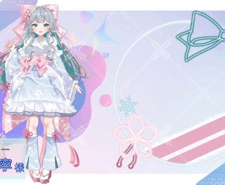 ネオン、ネームロゴ、IRIAMヘッダー作成します 皆さんのイメージをお作りいたします!! イメージ2
