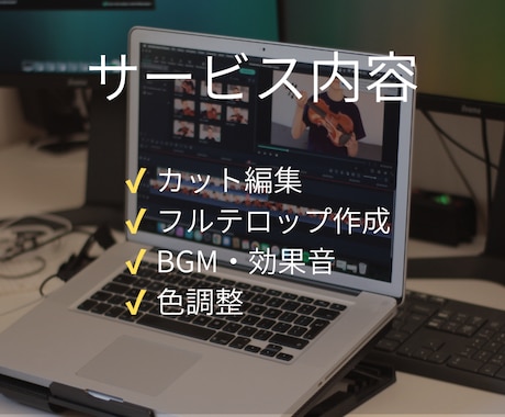 TikTok・YouTubeショート動画編集します ショート動画をフルテロップで編集 イメージ2