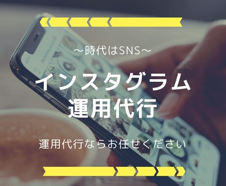 野球関連ジャンル|インスタグラム運用代行します 野球関連グッズやプレーの解析動画など幅広く対応します！ イメージ1