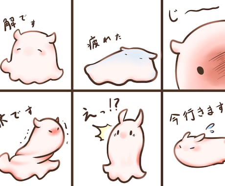ふんわりメンダコスタンプ作成します 可愛いメンダコの、日常で使いやすいスタンプです！ イメージ1