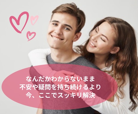 国際恋愛｜彼のチャットの意味は？ 真意を解読します 伝えたいことと伝えたい気持ちが伝わる英語の返信文も用意します イメージ2