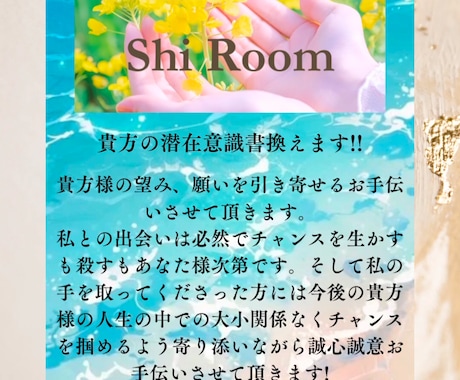 タロットを媒体にし直感(霊感・霊視)で鑑定します 言霊を使い潜在意識にある望み、願いを引き寄せさせて頂きます。 イメージ2