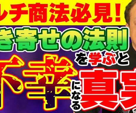 動画のサムネイルの作成を行います 現役サムネデザイナーが動画編集で忙しい方を微力ながらお手伝い イメージ2
