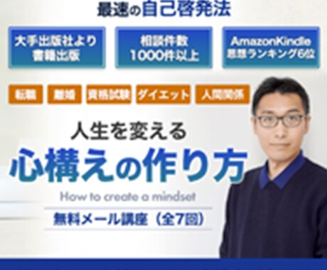 反応・信頼性UPに！LPヘッダー画像作成いたします セールスデザインでパッと見て伝わるデザイン!! イメージ2