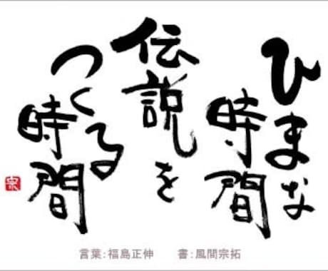 あなたの悩み、軽く一言で返します！★どんな悩みでもOK!★ イメージ1