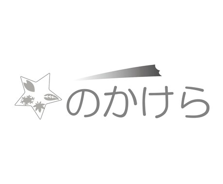 会話のきっかけを作れるロゴを作ります デザインを見て相手との会話を膨らますきっかけを作ります。 イメージ2