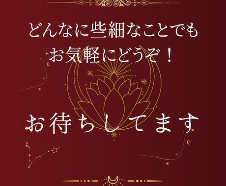 ただ聴いてほしい、ライフコーチが優しくお聴きします ホントにホントに、お気軽にどうぞ！お待ちしてます＾＾ イメージ1