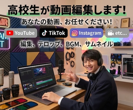 PR、SNS用のショート動画を制作、編集します ショート動画での編集、制作依頼ならお任せください！ イメージ1