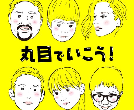 オシャレでシンプルな似顔絵描きます 丸目にイニシャル入り☆名刺やSNSアイコン、プレゼントに！ イメージ1