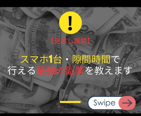 全額保証!?副業を極めた私が最強の副業教えます 数多の副業をやってきた私が、最強の副業を全額保証で教えます イメージ2