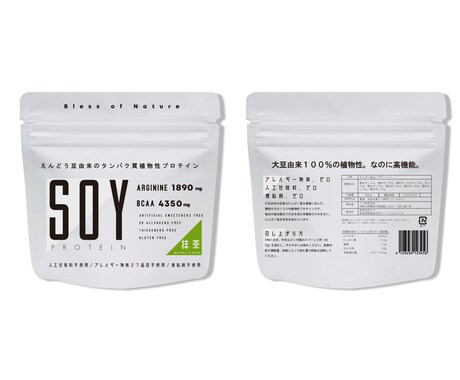 シンプルなのに【所有欲】を刺激するデザイン作ります 思わず手に取る、周りに勧めたくなる、そんなパッケージデザイン イメージ2