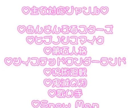 多数実績有！貴女の夢、叶えます 好きな人からプレゼント付きのお手紙