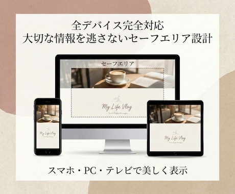 大人可愛いYouTubeヘッダー作ります 韓国風・北欧風◎スマホ対応で見切れないVlogデザイン イメージ2