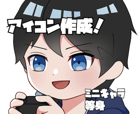 アイコン、イラスト制作します オリキャラや似顔絵が欲しい、アイコンが欲しいときに！ イメージ1