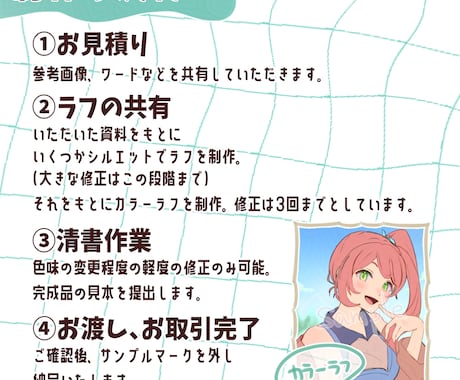 3名限定】目線が合う自撮り風イラスト描きます 背景込み！距離感の近い自撮り風イラストを丁寧に制作します イメージ2