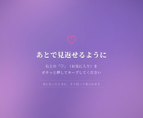 片思い【限定価格】1万文字で即日占います 色彩霊視で、両想いへ近づくための1歩をお助けします イメージ2
