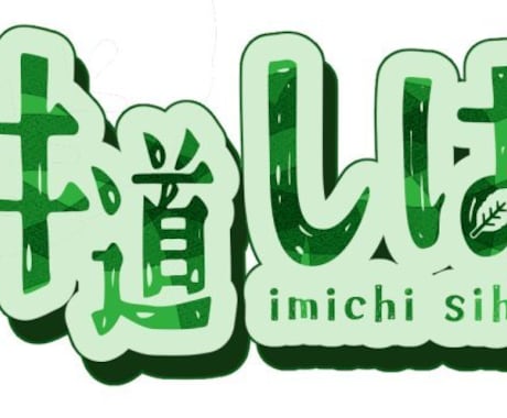 VTuberさんのロゴデザイン全般承ります イメージに沿うモチーフを入れたロゴを イメージ1