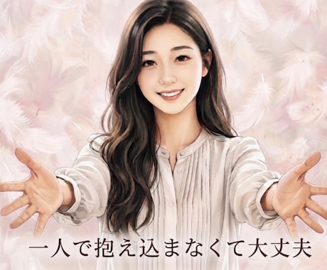 ママの心を軽くするお手伝いをします 泣いても大丈夫。今日だけは自分を責めないで。 イメージ2