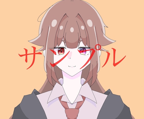 お急ぎの方へ / 一日でイラストお作り致します 一名様に限りますが1500円で承ります イメージ1