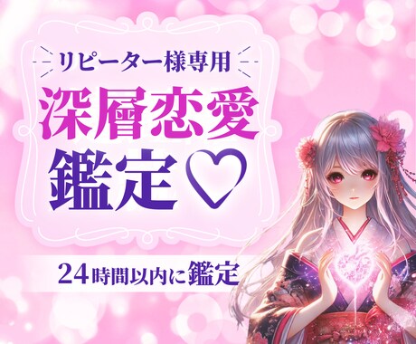 忘れられない恋✨再び寄り添います まだ終われない恋に、心を込めて続きをお届けします✨ イメージ1