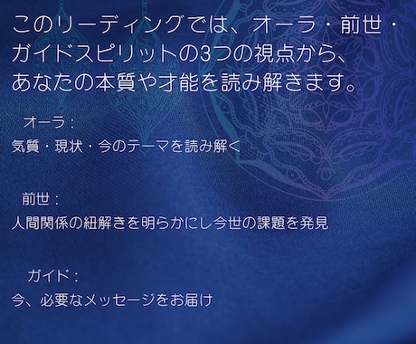 HSP×人間関係☆ガイドスピリットが導きを届けます エネルギーを読み解き良好な人間関係を築くヒント イメージ2
