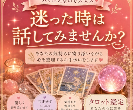 既読無視・曖昧な関係｜相手の本音と今後を視ます 恋愛・仕事・人間関係｜本音見ます イメージ1