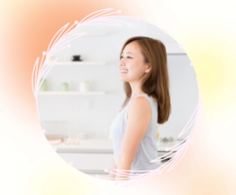 職場の人間関係の悩みを解消します 職場の人間関係を解消する方法を心理学でコントロールしましょう イメージ1