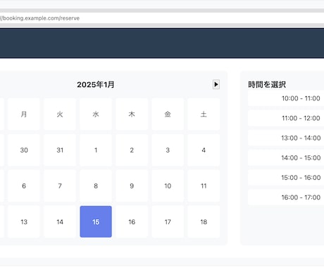 優れたUI/UXWebシステム開発・改善を承ります 金融システム開発とコンサル経験を活かした、高信頼性/品質開発 イメージ2