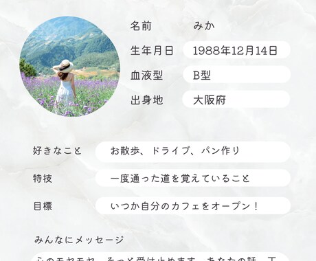 主婦３０代がお悩み愚痴なんでも聞きます １分からでも大丈夫◎なんでも聞きます＾＾ イメージ2