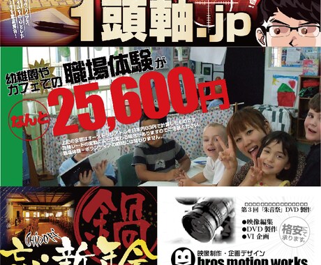 バナー・アイコン画像を作成します 1人1人の要望に合わせて1つ1つ丁寧に作ります！ イメージ1