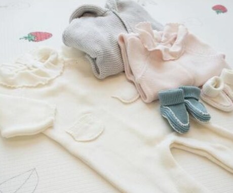 新生児〜1歳までに必要なもののご相談にのります どこまで買い揃えたら分からない！そんな時にご相談下さい♪ イメージ1