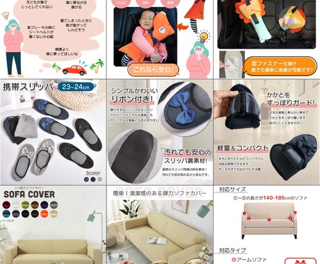 ECサイトの商品画像作ります 出品モールに対応した商品画像の提供 イメージ2