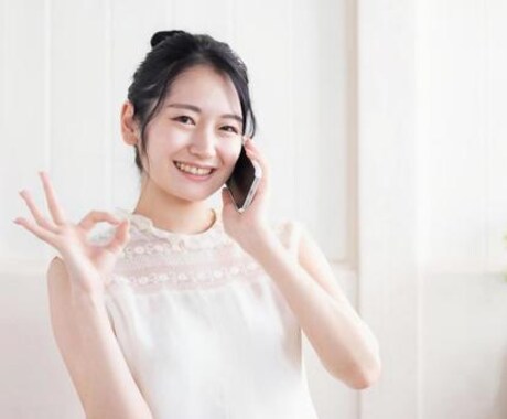 恋愛も人間関係も♡あなたの心を整えます 恋愛相談、人間関係、寂しいなどなんでも構いません♡ イメージ1